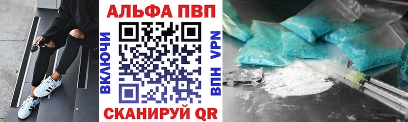 Сколько стоит Купино КОКАИН  Мефедрон  Амфетамин  A-PVP  Бошки Шишки  ГАШИШ 