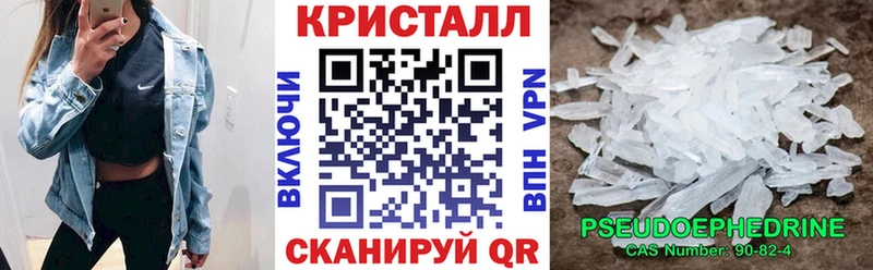 АМФ VHQ Купино