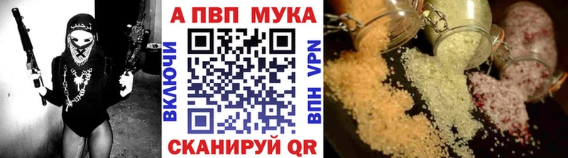 blacksprut ССЫЛКА  закладка  Купино  Alfa_PVP СК 
