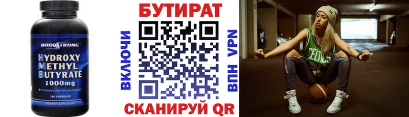 KRAKEN зеркало  Купино  Бутират Butirat 