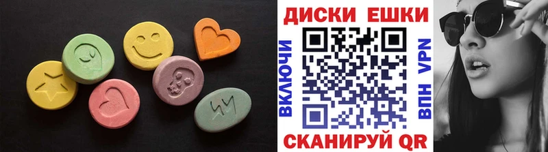 гидра ТОР  Купино  Экстази диски 