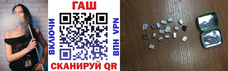 ГАШ Premium  где можно купить наркотик  ОМГ ОМГ рабочий сайт  Купино 