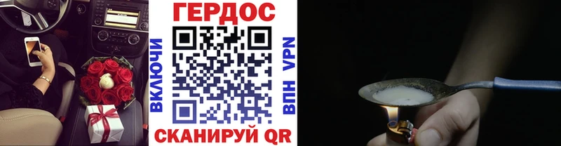 ГЕРОИН Афган  блэк спрут онион  Купино 