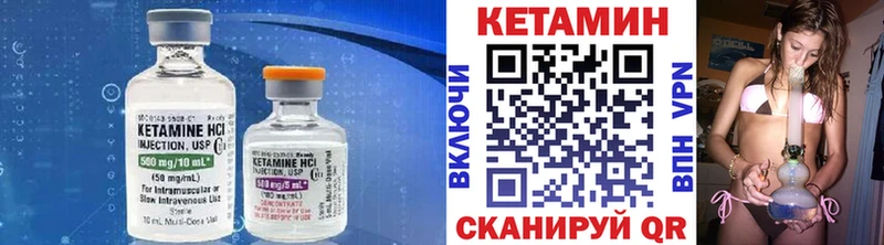 наркота  Купино  Кетамин ketamine 