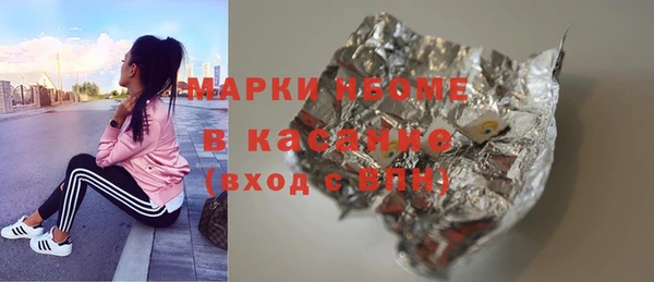 дистиллят марихуана Богородицк