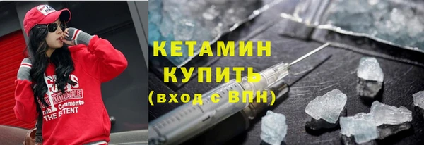 дистиллят марихуана Богородицк