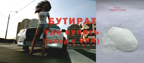 дистиллят марихуана Богородицк