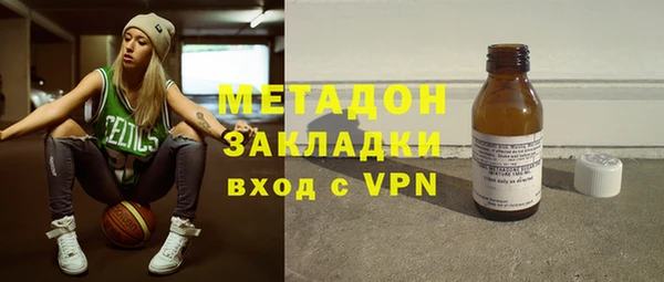 скорость mdpv Богородск