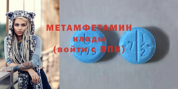 дистиллят марихуана Богородицк