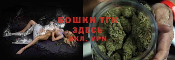 дистиллят марихуана Богородицк