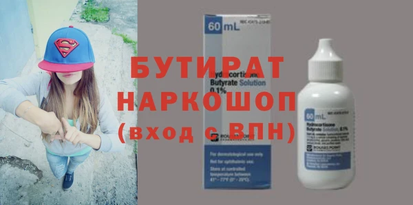 дистиллят марихуана Богородицк