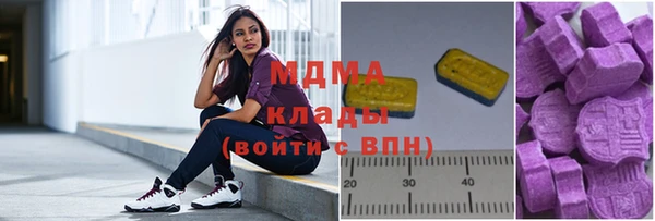скорость mdpv Богородск