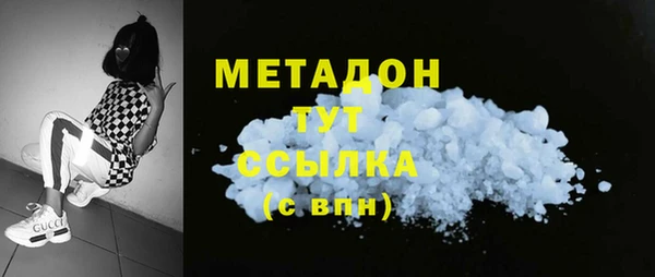 дистиллят марихуана Богородицк