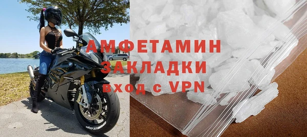 скорость mdpv Богородск