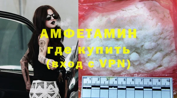 мяу мяу кристалл Балабаново