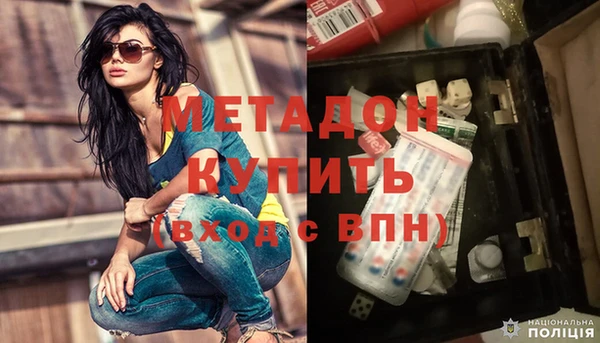 дистиллят марихуана Богородицк