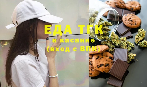 дистиллят марихуана Богородицк