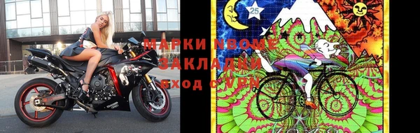 дистиллят марихуана Богородицк