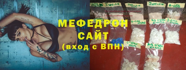 дистиллят марихуана Богородицк