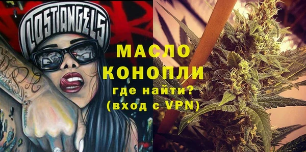 дистиллят марихуана Богородицк