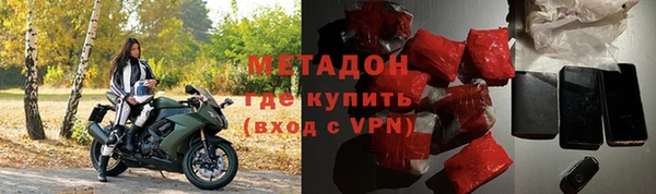 дистиллят марихуана Богородицк