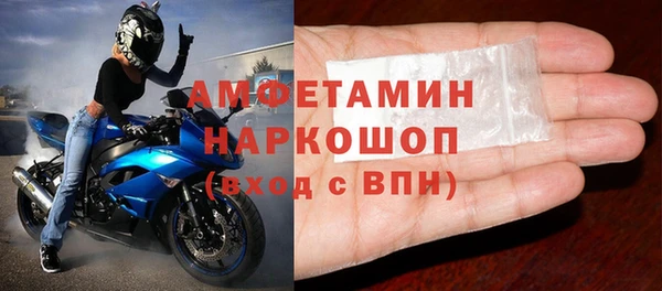 скорость mdpv Богородск