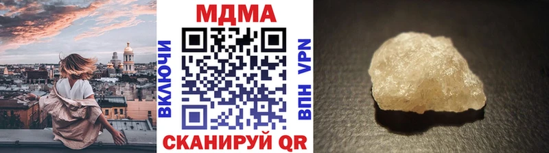 сколько стоит  Купино  MDMA VHQ 