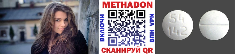 МЕТАДОН белоснежный  это официальный сайт  Купино 