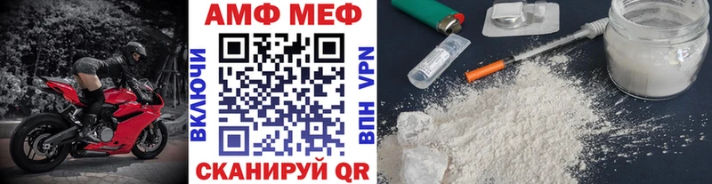 МЕТАМФЕТАМИН Methamphetamine  где можно купить наркотик  Купино 