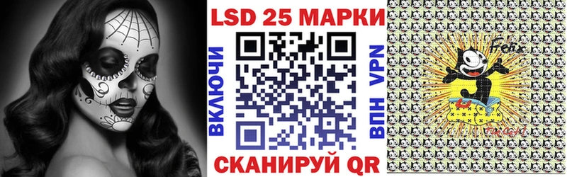 Марки 25I-NBOMe 1,8мг где продают Купино