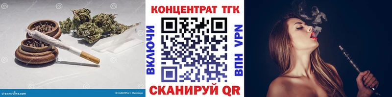 продажа наркотиков  Купино  ТГК жижа 