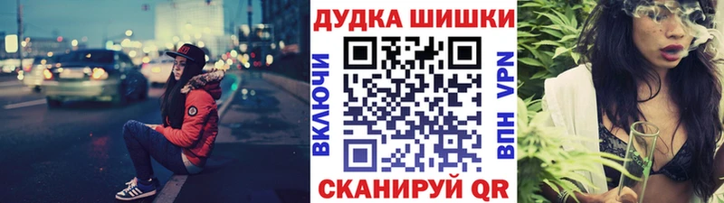 закладки  Купино  Конопля LSD WEED 